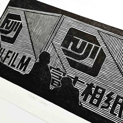 Taipei Story - woodcut print